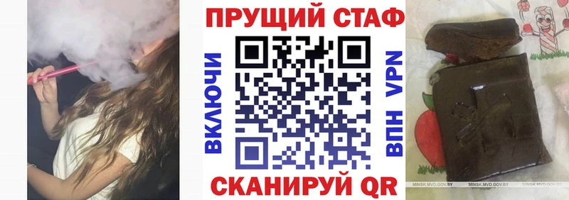Где купить наркоту Ачинск СОЛЬ  Меф  ГАШ 