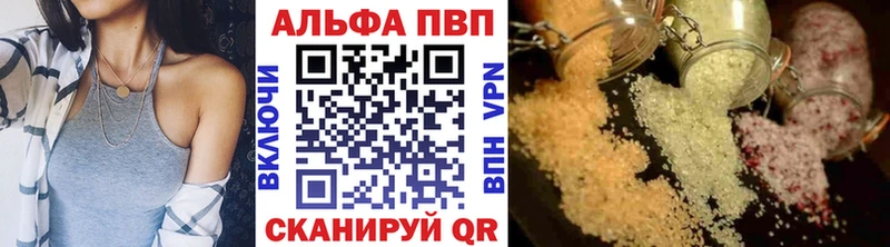 A-PVP крисы CK  Ачинск 