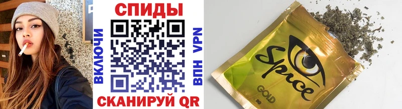 Бутират GHB  Ачинск 