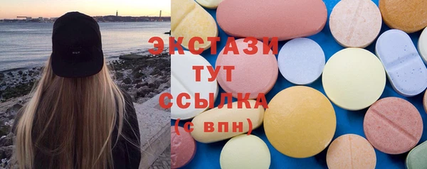 круглые Россошь