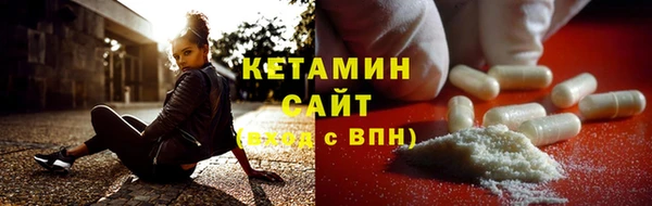 наркотики Володарск