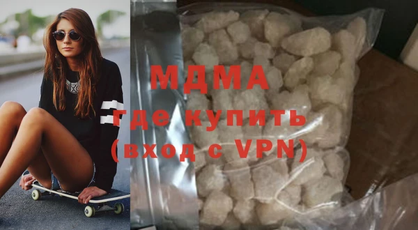 мефедрон VHQ Волоколамск