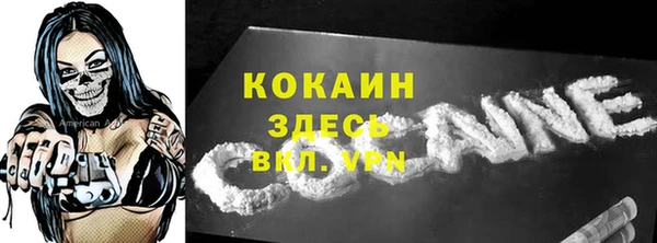 дурь Волосово