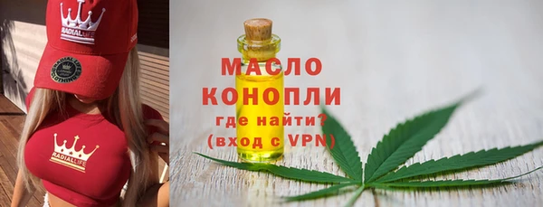 наркотики Володарск