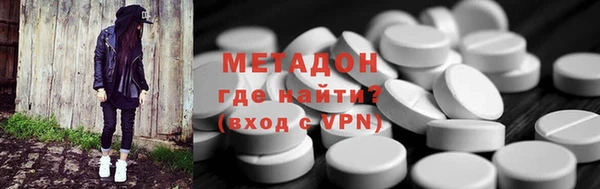 наркотики Володарск
