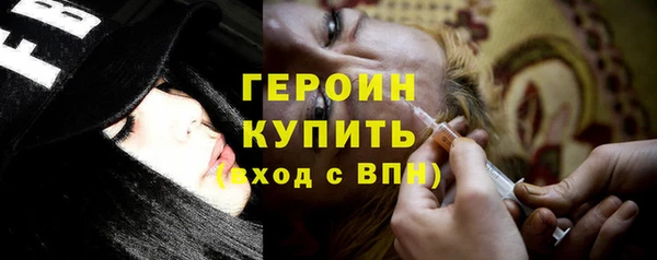 наркотики Володарск