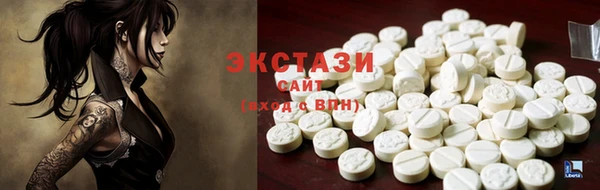 мефедрон VHQ Волоколамск