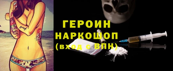 мефедрон VHQ Волоколамск