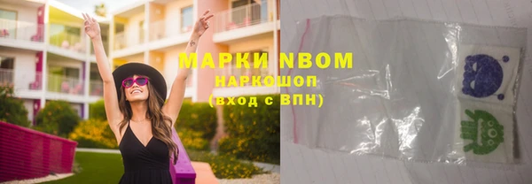 наркотики Володарск
