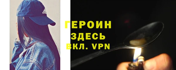 мефедрон VHQ Волоколамск
