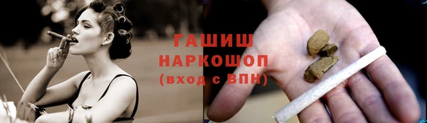 наркотики Володарск