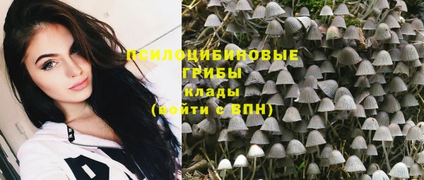 мефедрон VHQ Волоколамск