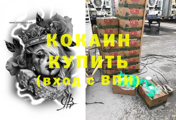 прущие крисы Ростов