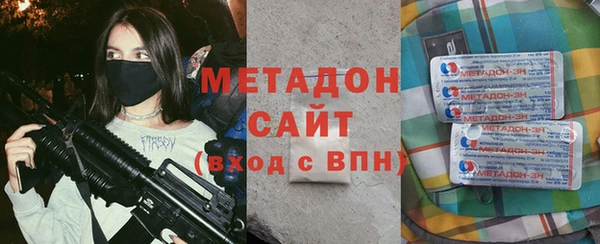 мефедрон VHQ Волоколамск
