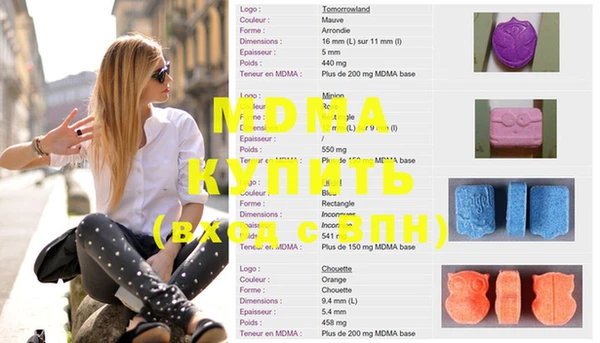 прущие крисы Ростов