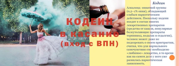 наркотики Володарск