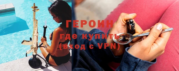 скорость mdpv Рославль