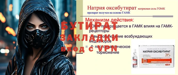 наркотики Володарск
