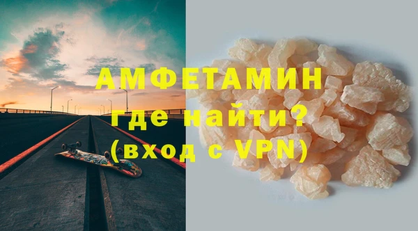 прущие крисы Ростов