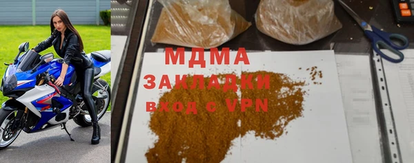 наркотики Володарск