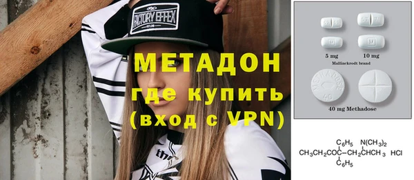наркотики Володарск