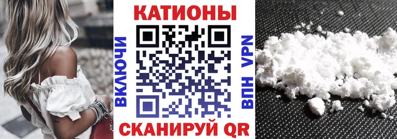 МЕФ mephedrone omg ССЫЛКА Ачинск