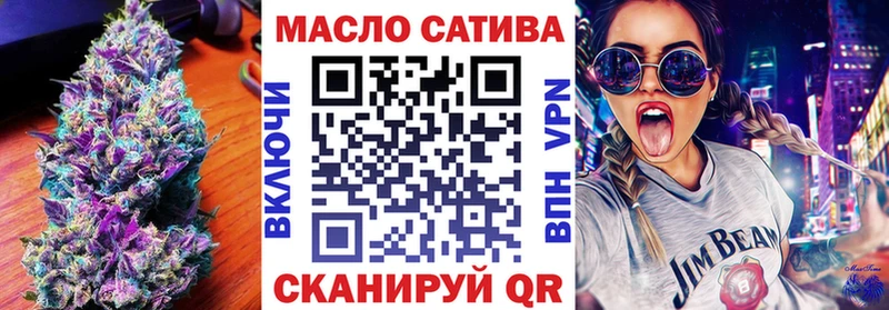 МЕГА как зайти Ачинск ТГК гашишное масло даркнет сайт